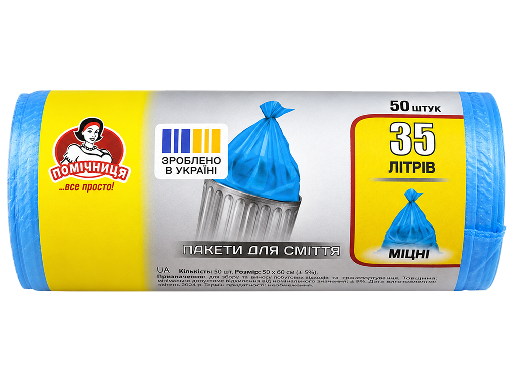 Мішки для сміття Помічниця з HDPE, сині, 35 л, 50 шт