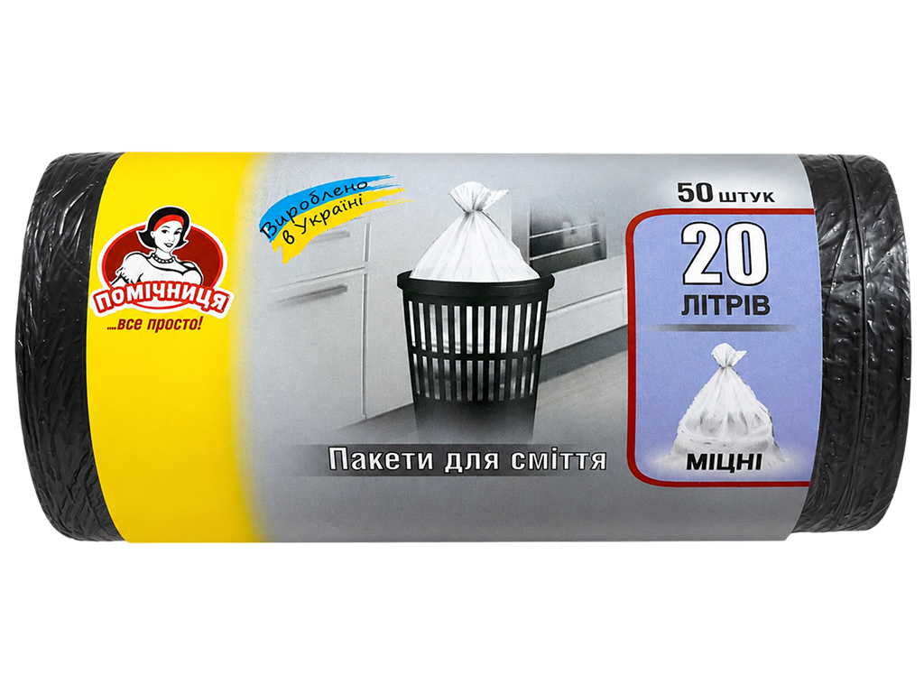 Пакеты для мусора Помічниця черные, 20 л, 50 шт