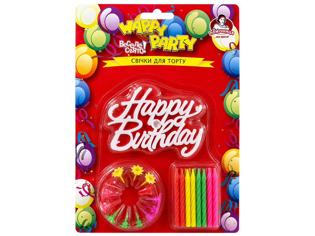 Свечи для торта Помічниця Happy Party с надписью Happy Birthday, 20 свечей и 20 подставок