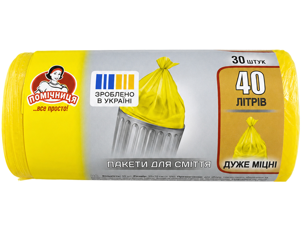 Мішки для сміття Помічниця з HDPE, жовті, 40 л,30 шт
