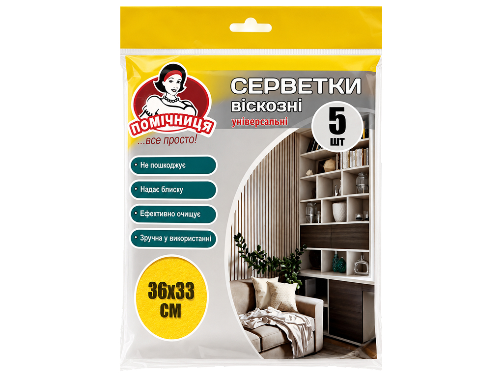 Серветки віскозні Помічниця, універсальні, 36×33 см, 5 шт