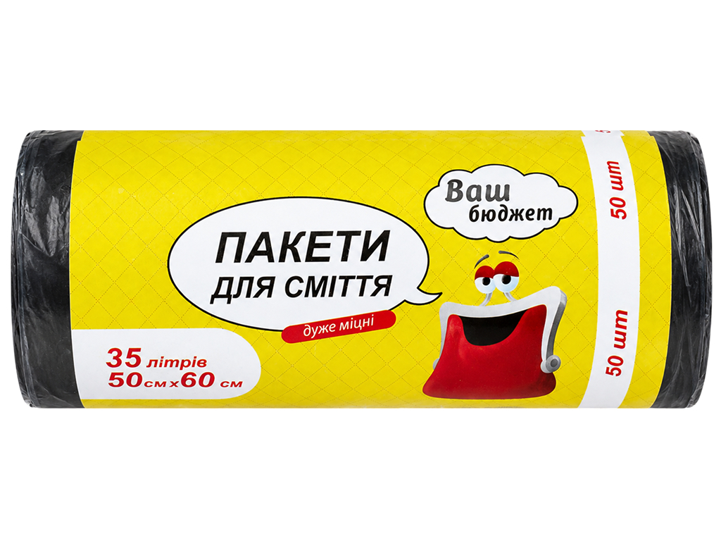 Мішки для сміття Ваш Бюджет з HDPE, чорні, 35л,50 шт