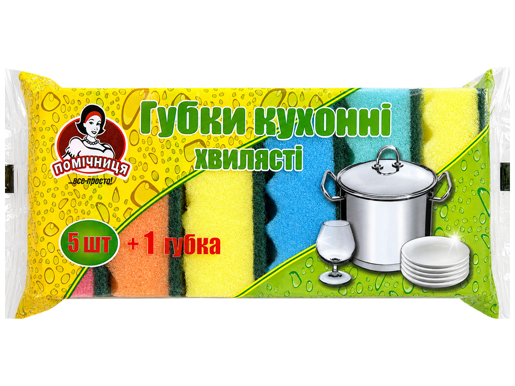 Губки кухонні Помічниця, хвилясті, 6 шт