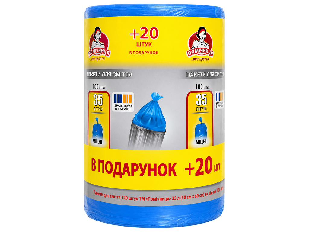 Мішки для сміття Помічниця з HDPE, сині, 35л,120 шт
