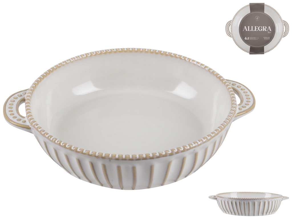 Форма круглая Limited Edition Allegra Biege, 31х25х6см, 6900070191902