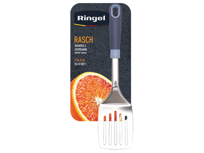 Лопатка с прорезями Ringel Rasch, нержавеющая сталь, 6900068565401