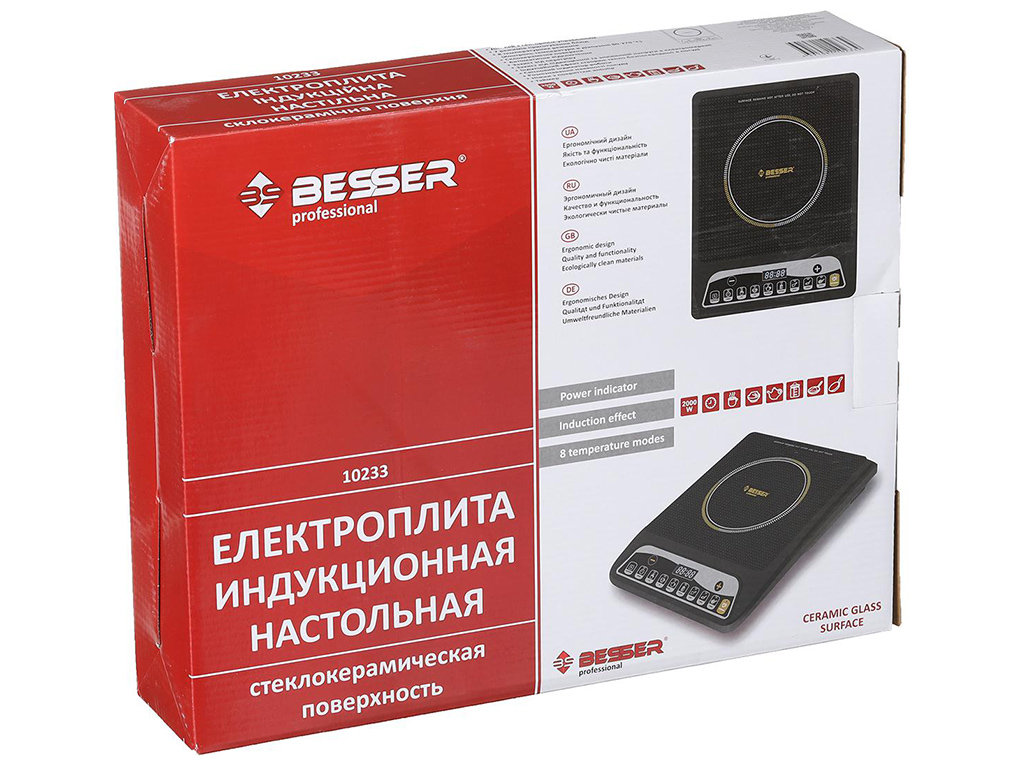 Электроплита индукционная Besser стеклокерамическая поверхность 2000W 28,5х35х6см