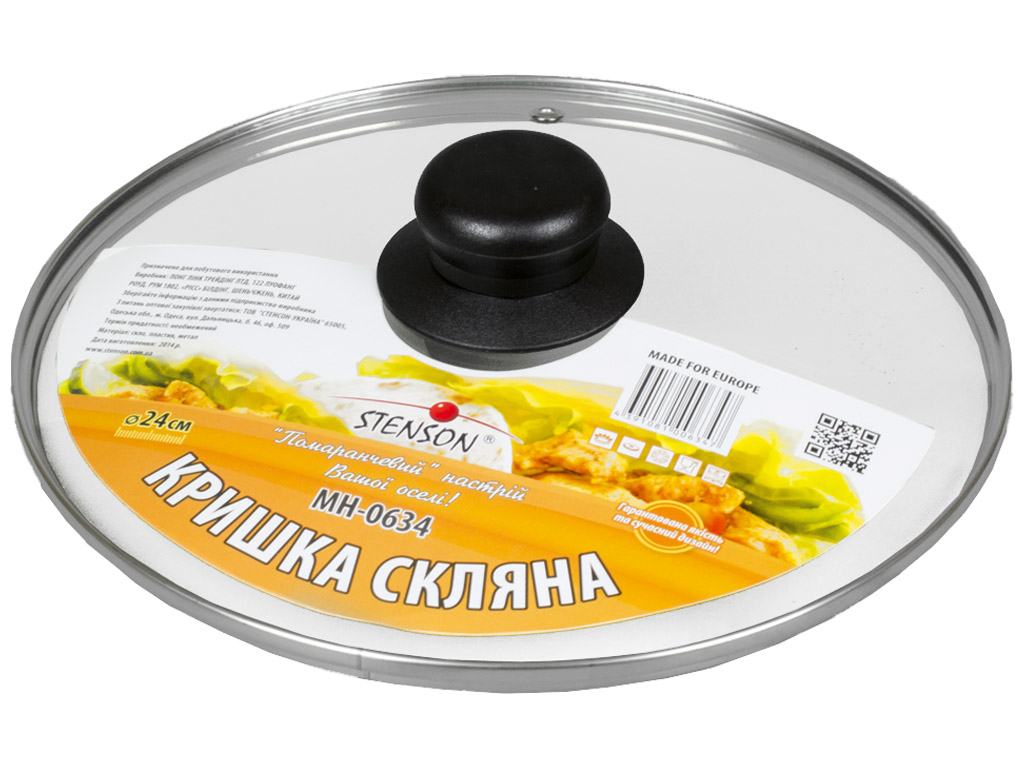 Кришка скляна 24см