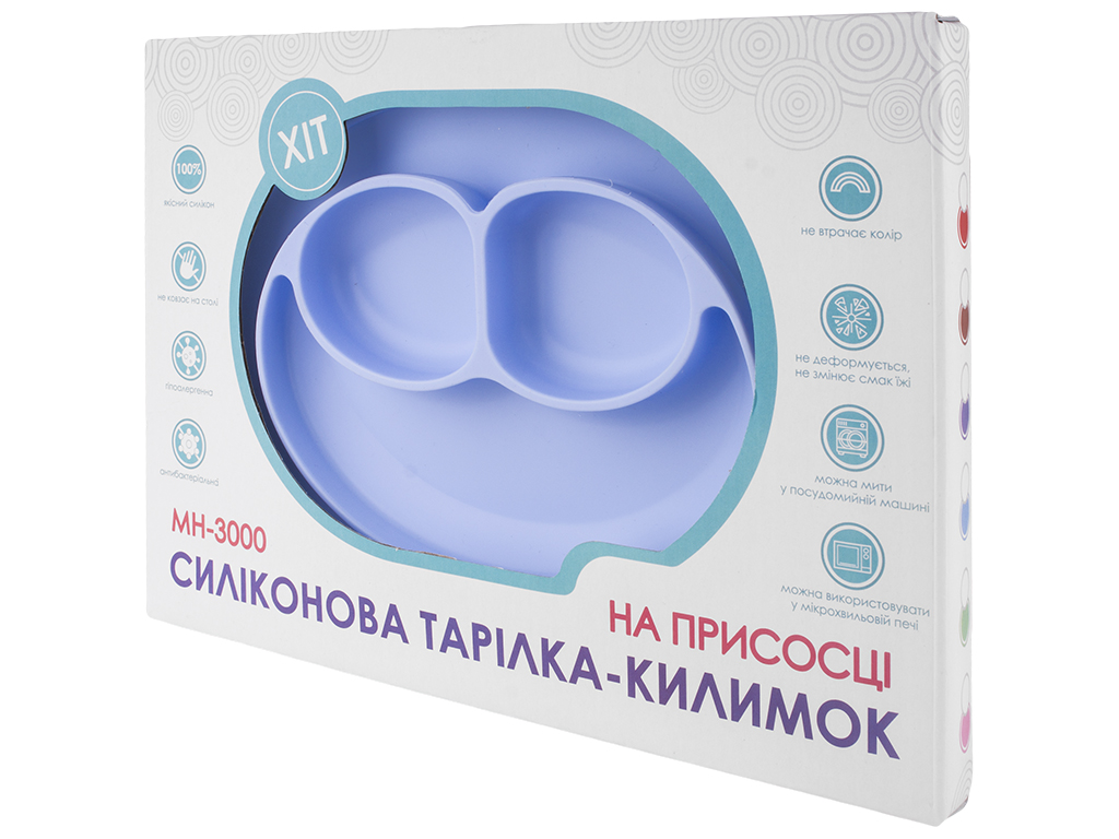 Тарілка порційна дитяча силіконова 27,2x19,5x1,8см