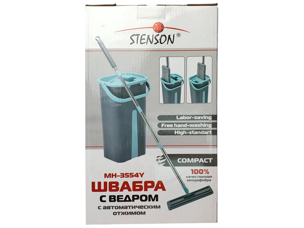 Швабра з відром 19,5х16,5х34см з автоматичним віджиманням 1,25м