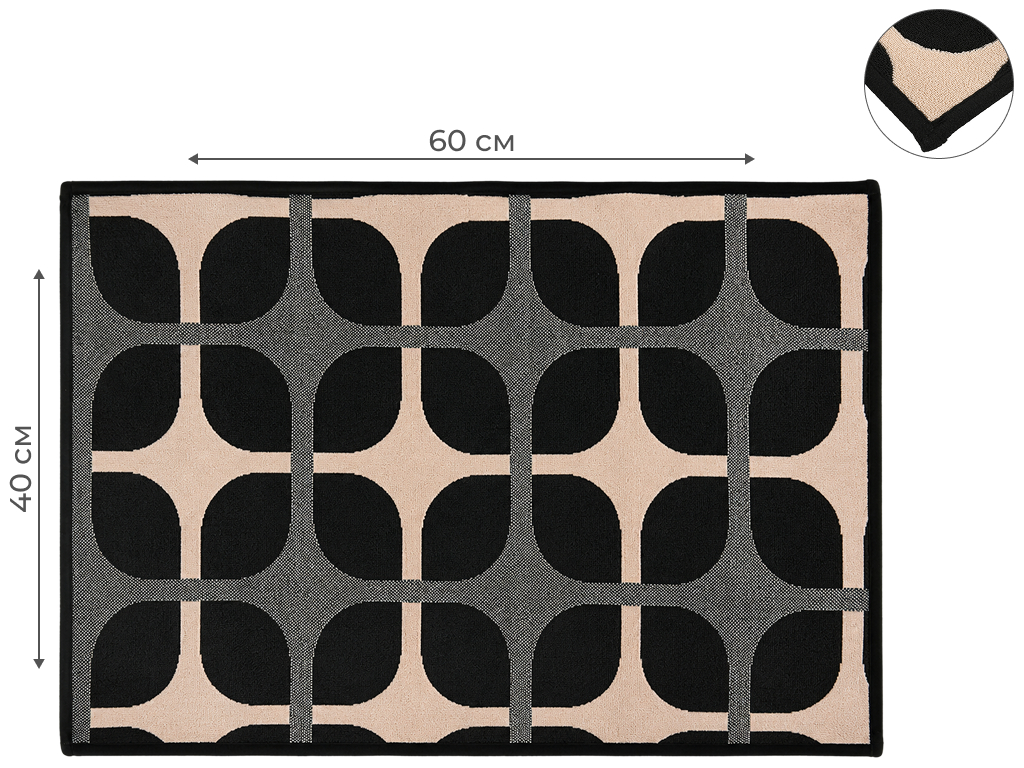 Килимок у ванну Retro, поліестер, гума, геометричний візерунок, 40×60 см, 4 дизайни (ціна за 1шт)