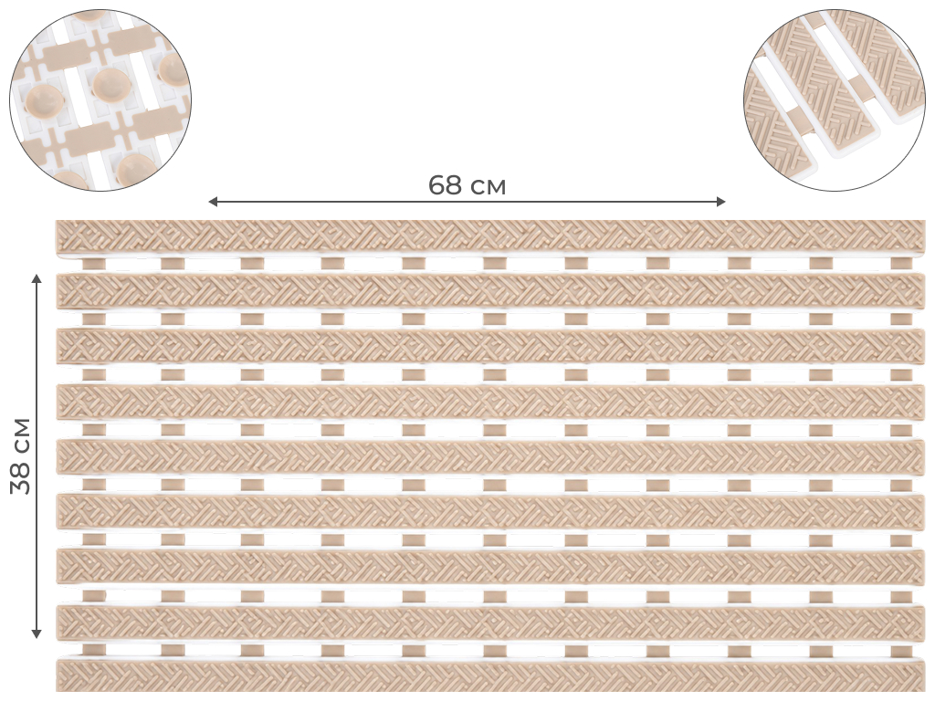 Килимок протиковзкий Antislip, ПВХ, решітчаста конструкція, 38×68 см, 5 кольорів (ціна за 1шт)