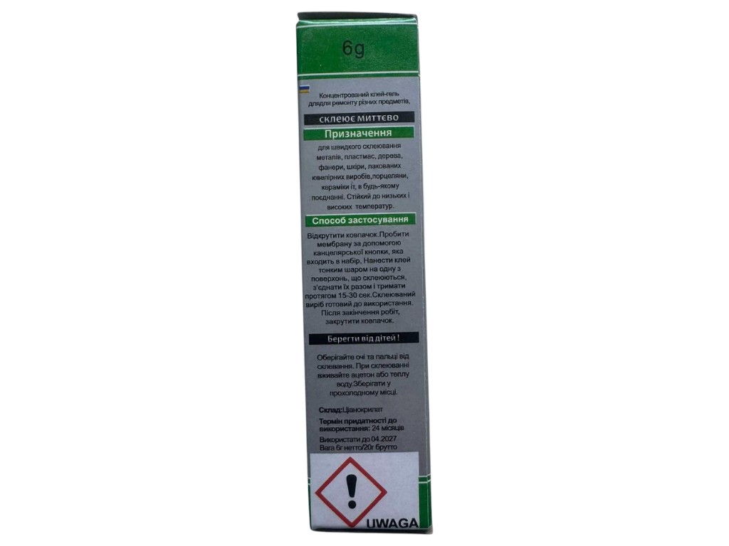 Клей Super Glue Gel, мгновенное схватывание, универсальный, цианоакрилат, 6г