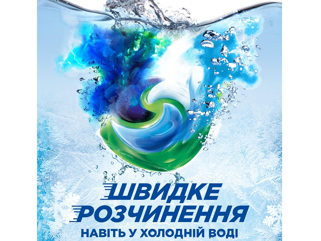 Капсулы для стирки Ariel All-in-1 Pods+ Extra, для белого белья, 10 шт