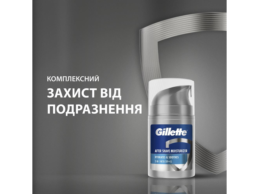 Лосьон после бритья Gillette Hydrates & Soothes 3-в-1, 50мл