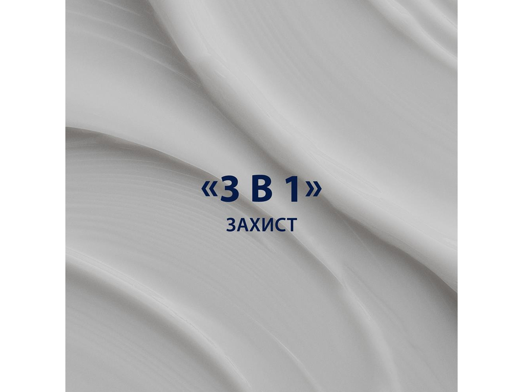 Лосьон после бритья Gillette Hydrates & Soothes 3-в-1, 50мл