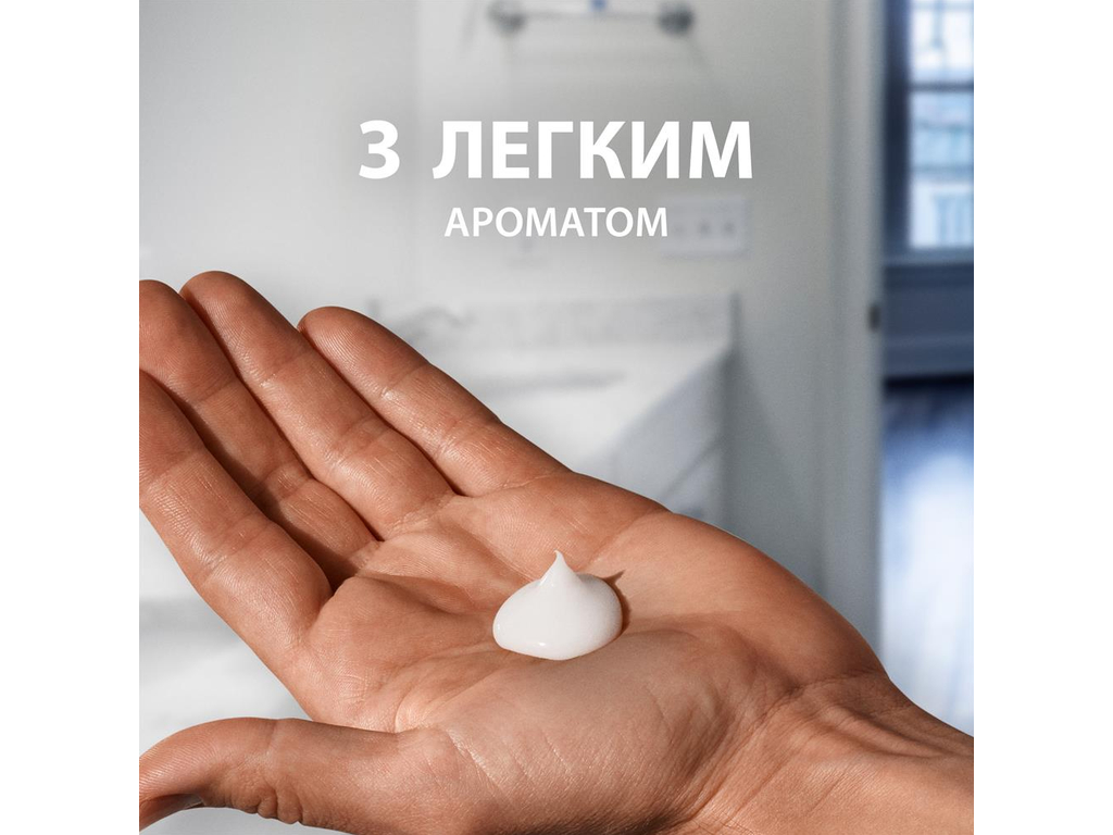 Лосьон после бритья Gillette Hydrates & Soothes 3-в-1, 50мл