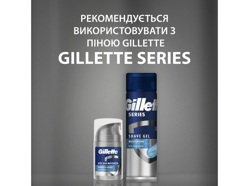 Лосьон после бритья Gillette Hydrates & Soothes 3-в-1, 50мл