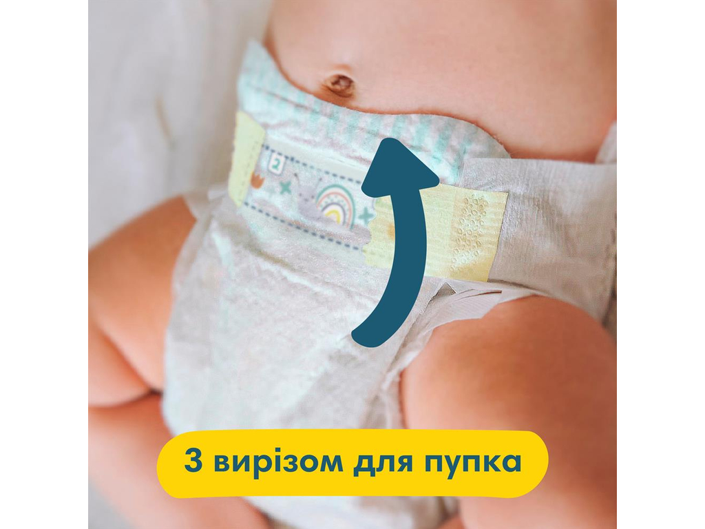 Подгузники Pampers Premium Care Mini, размер 2 (4–8 кг), 46шт