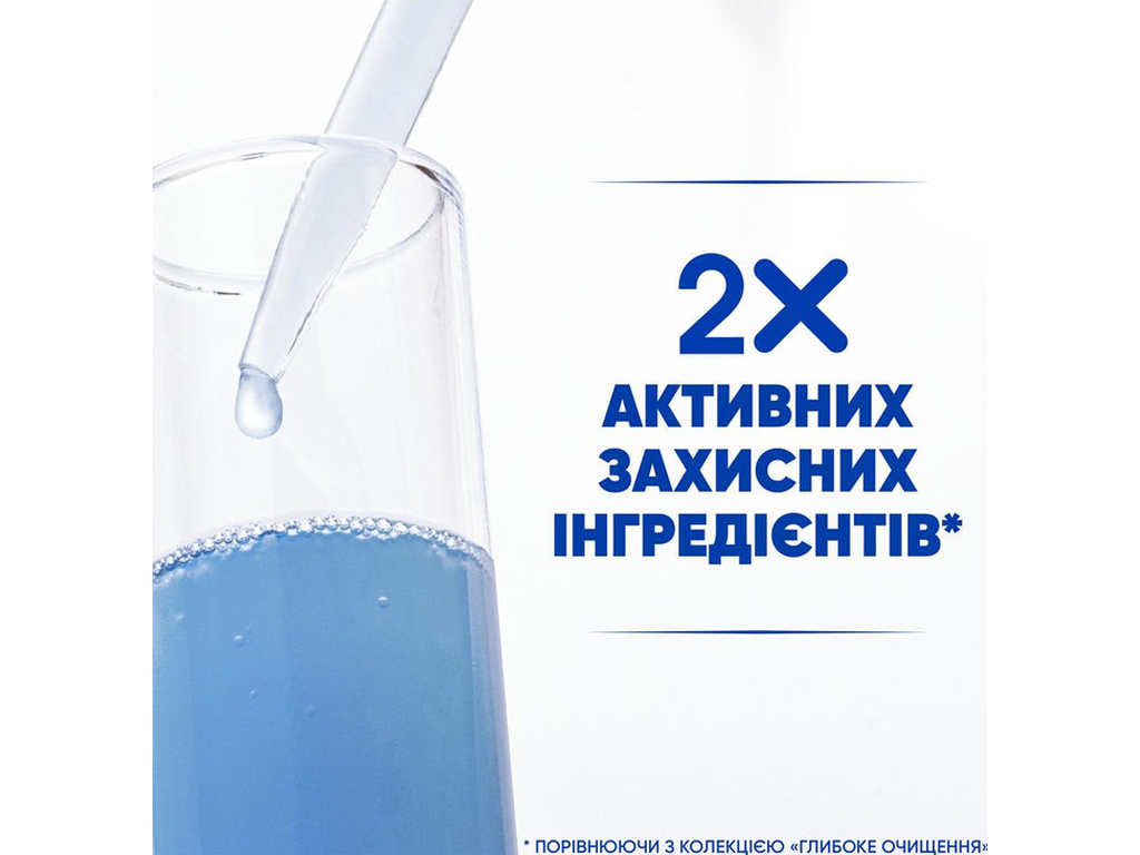 Шампунь и бальзам-ополаскиватель против перхоти Head&Shoulders 2в1 Гладкое и шелковистое, 330мл