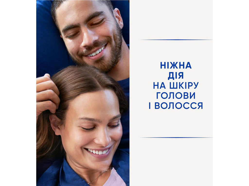 Шампунь и бальзам-ополаскиватель против перхоти Head&Shoulders 2в1 Гладкое и шелковистое, 330мл
