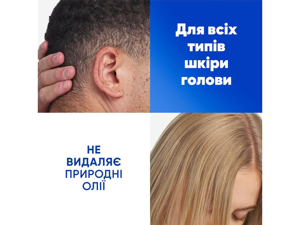 Шампунь и бальзам-ополаскиватель против перхоти Head&Shoulders 2в1 Гладкое и шелковистое, 330мл