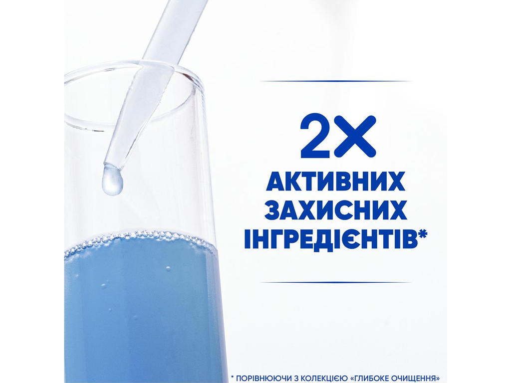 Шампунь-бальзам Head & Shoulders 2 в 1 Свіжість ментолу, проти лупи, 625мл