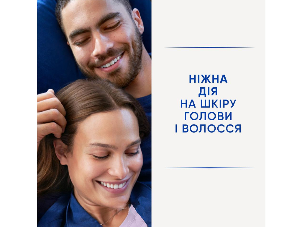 Шампунь-бальзам Head & Shoulders 2 в 1 Свіжість ментолу, проти лупи, 625мл