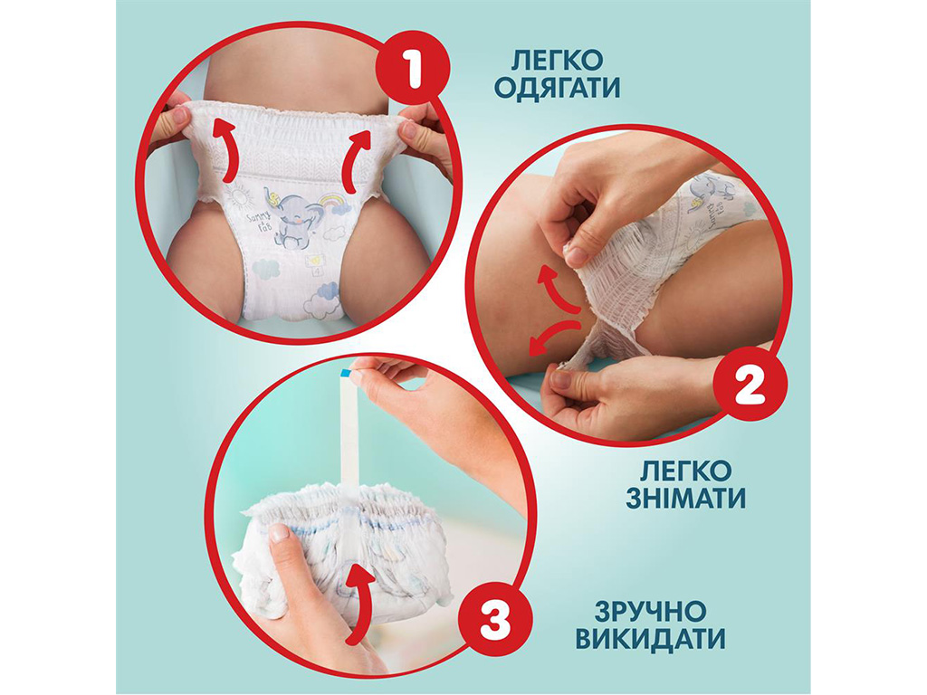 Підгузки-трусики Pampers Premium Care Pants, розмір 7 (17+ кг), 27шт