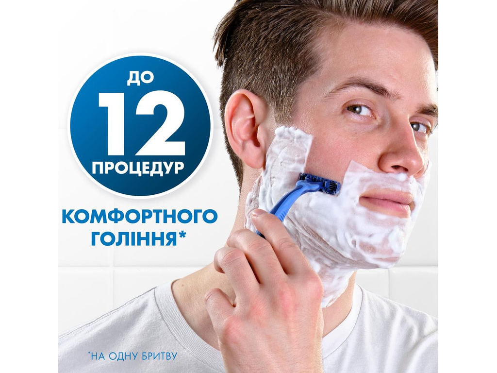 Станок для бритья Gillette Blue 3 Comfort Slalom, одноразовый, 3 лезвия, пластик, хром, 5шт