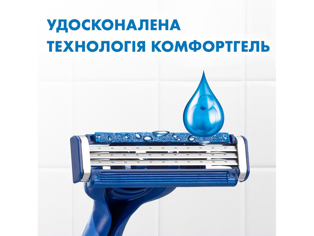 Станок для бритья Gillette Blue 3 Comfort Slalom, одноразовый, 3 лезвия, пластик, хром, 5шт