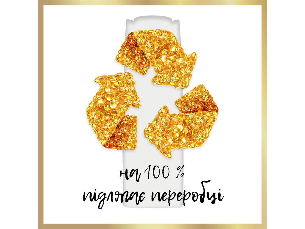 Шампунь Pantene Intensive Repair восстанавливающий для поврежденных волос, 625мл