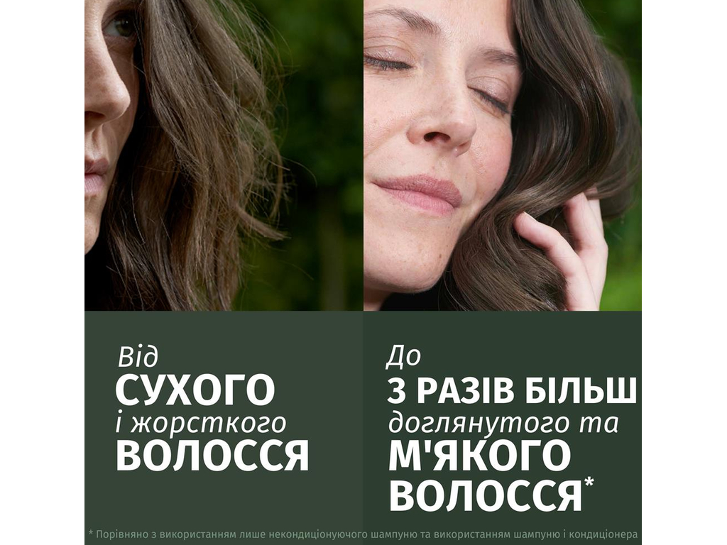 Шампунь Herbal Essences Aloe Moisturise, зволожуючий з алое, 350мл