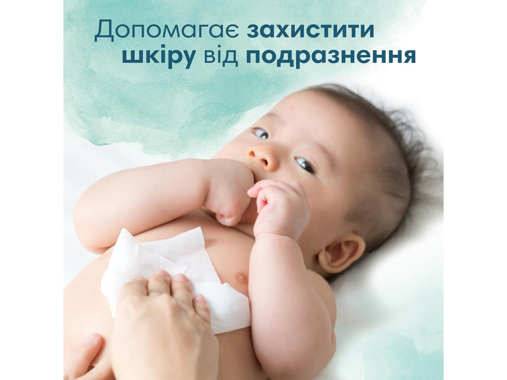 Вологі серветки Pampers Harmonie Aqua, бавовна, 24×48 шт
