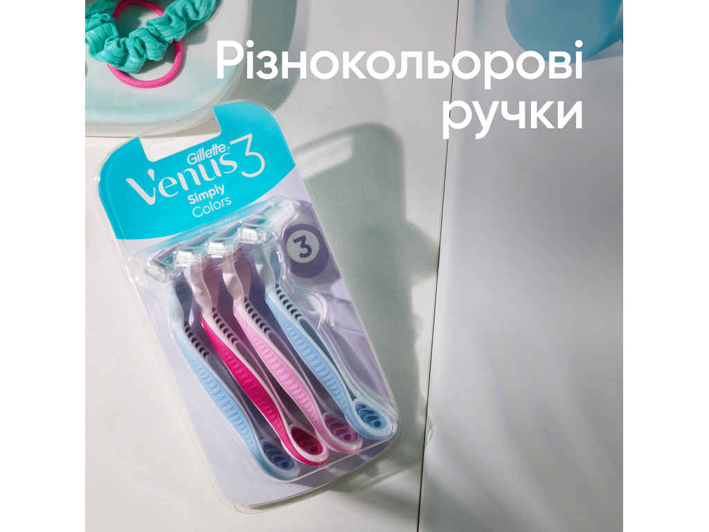 Станок для гоління, жіночий, одноразовий, 3 леза, пластик, сталь, 3шт