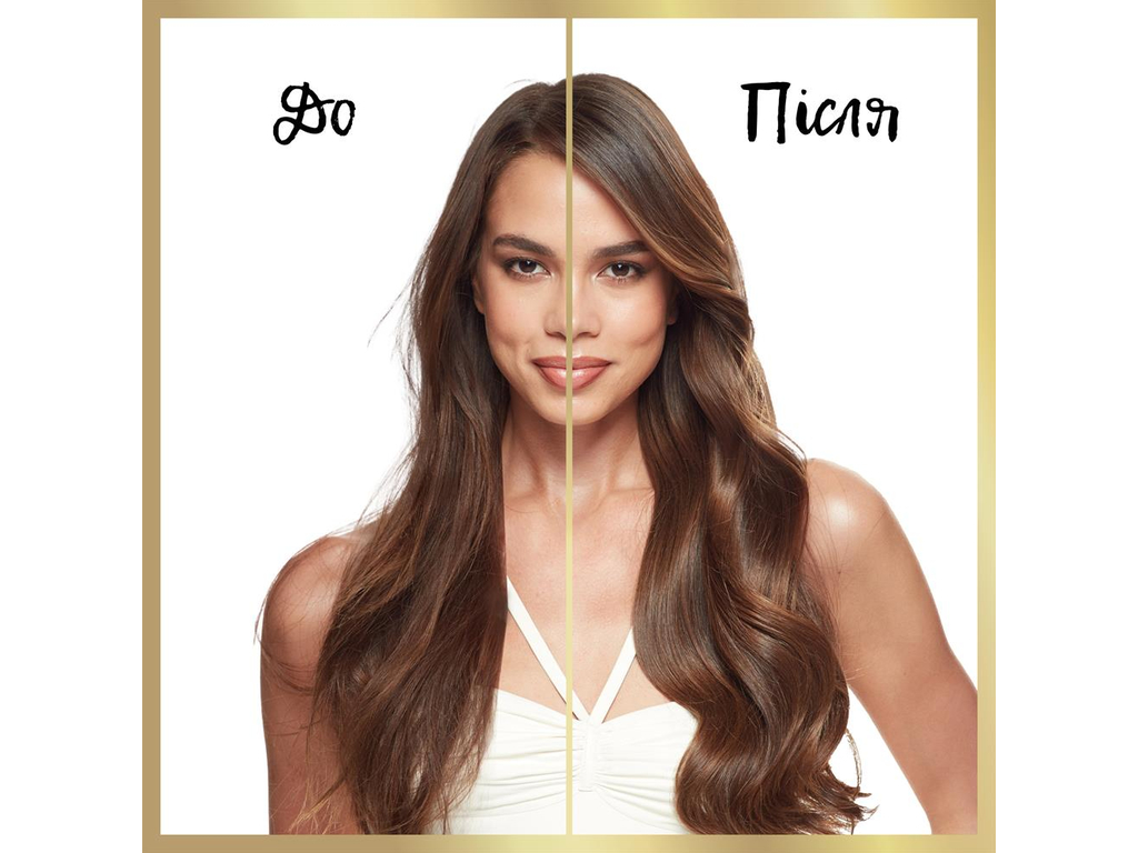 Бальзам для волос Pantene Pro-V Интенсивное восстановление, 275мл