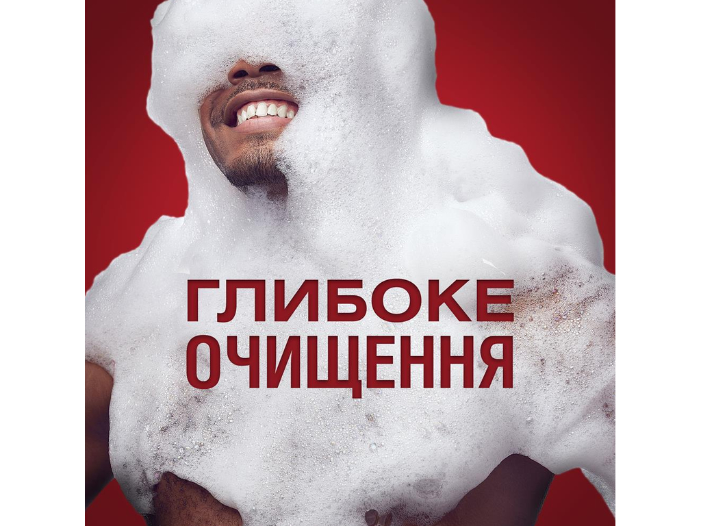 Гель для душу Old Spice Deep Sea 3-в-1, аромат морського бризу, 400мл