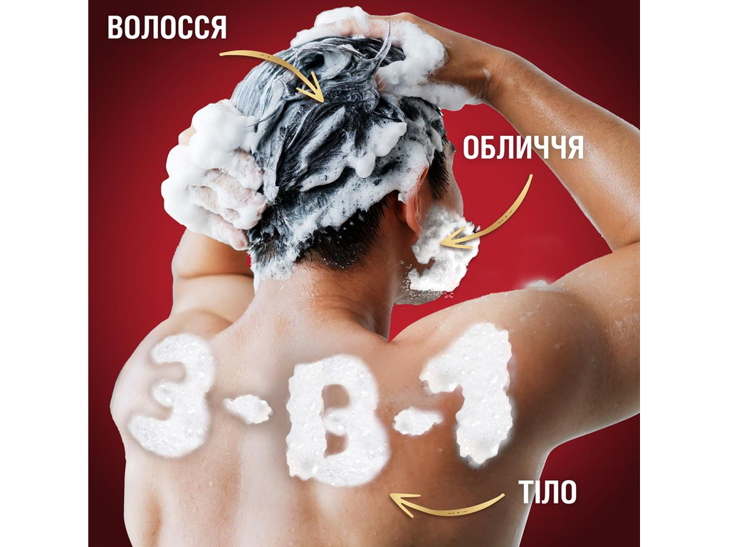 Гель для душу Old Spice Deep Sea 3-в-1, аромат морського бризу, 400мл