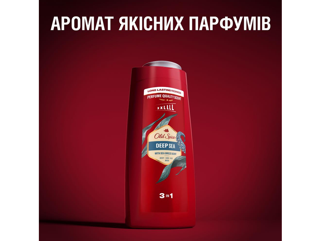 Гель для душу Old Spice Deep Sea 3-в-1, аромат морського бризу, 400мл