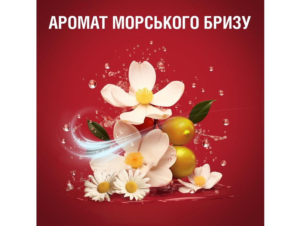 Гель для душу Old Spice Deep Sea 3-в-1, аромат морського бризу, 400мл