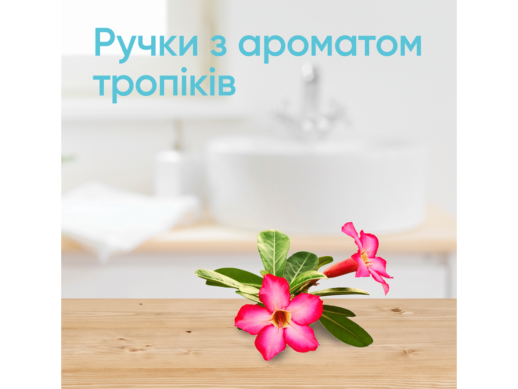 Станок для гоління Gillette Venus Tropical, жіночий, одноразовий, пластик, сталь, 3 леза, 3шт