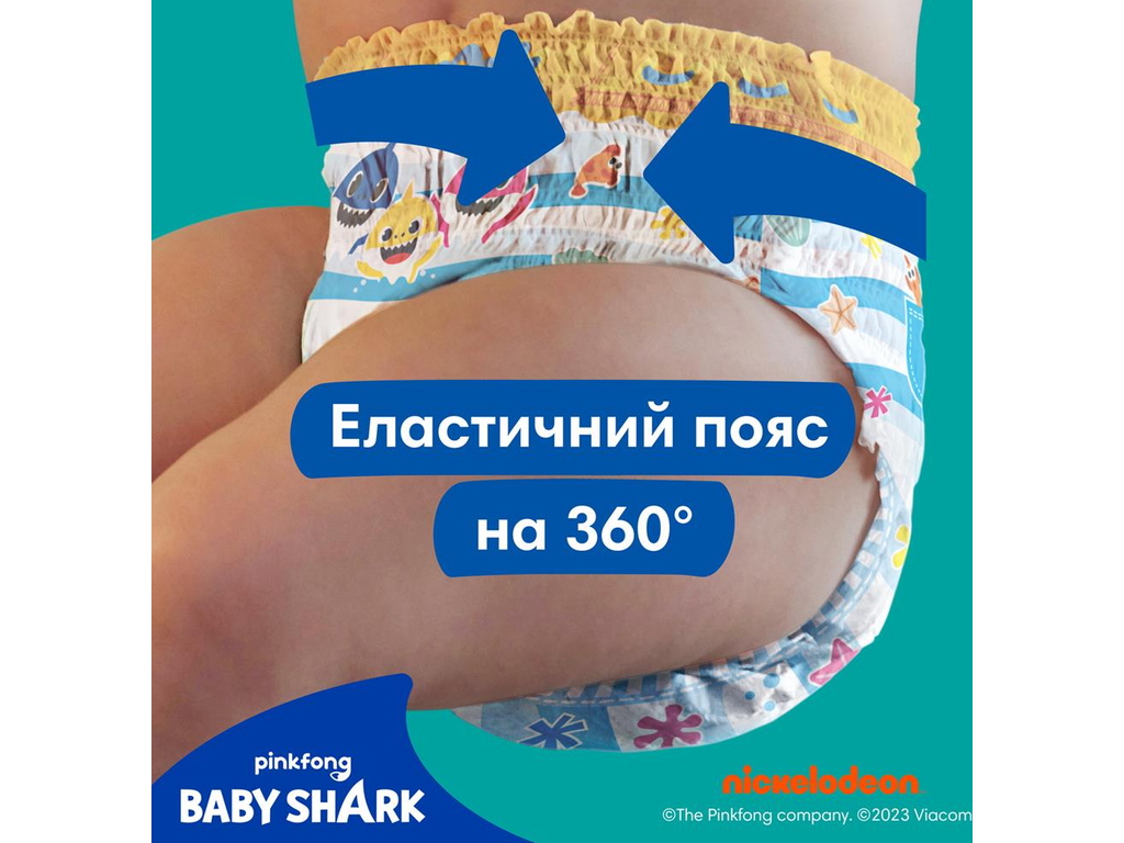Трусики для плавання Pampers Splashers Baby Shark, не набирають воду, розмір 5-6, 14кг+, 10шт