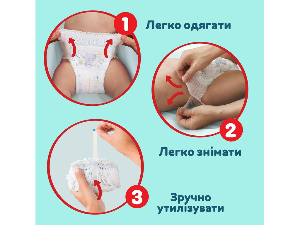Підгузки-трусики Pampers Premium Care Pants, одноразові, розмір 5, 11-17кг, 102шт/уп
