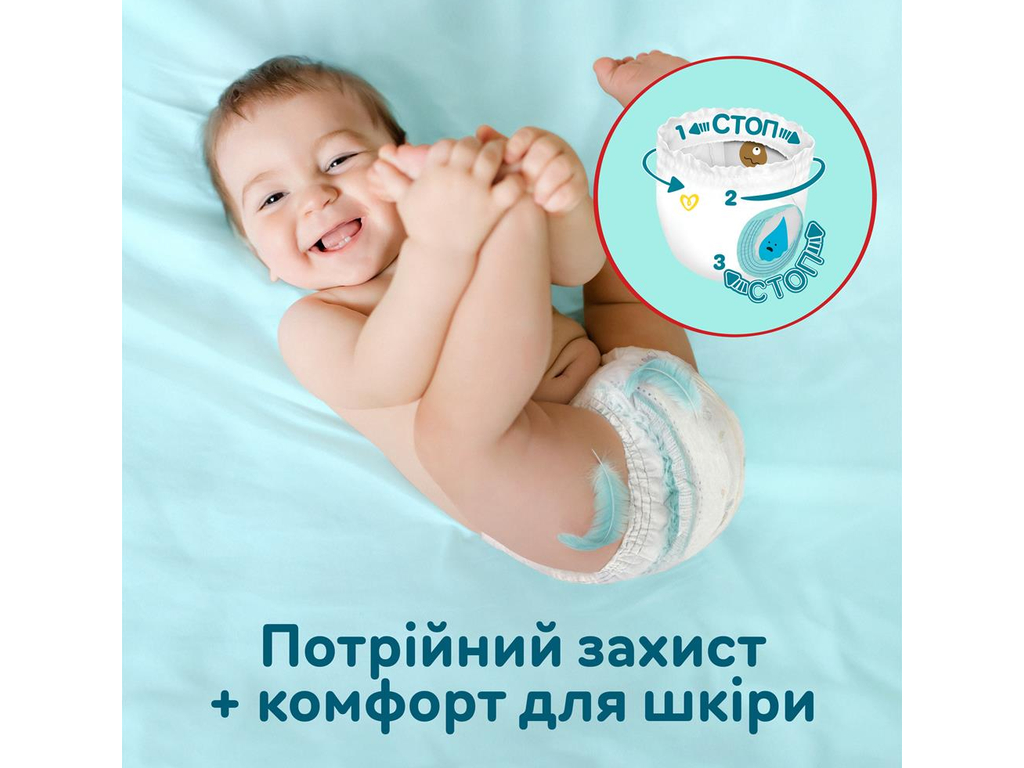 Підгузки-трусики Pampers Premium Care Pants, одноразові, розмір 5, 11-17кг, 102шт/уп