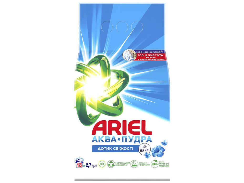 Порошок стиральный Ariel Аква-Пудра Touch of Lenor, универсальный, 18 циклов, 2,7кг