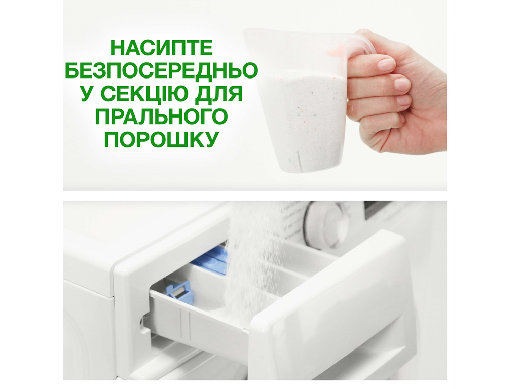 Порошок стиральный Ariel Аква-Пудра Touch of Lenor, универсальный, 18 циклов, 2,7кг
