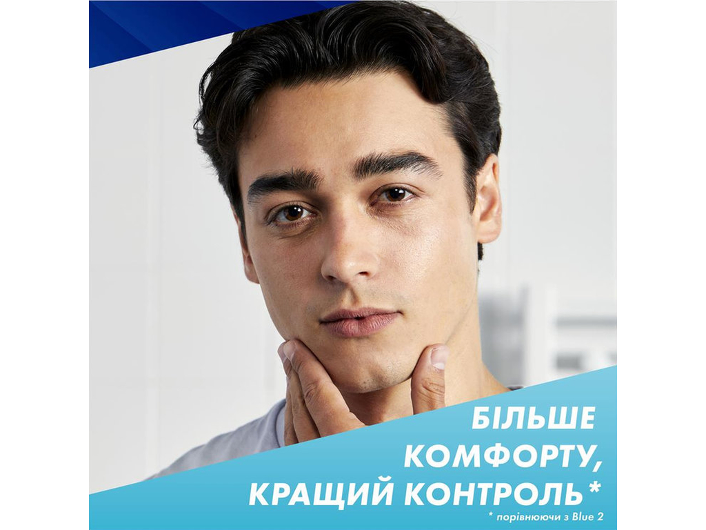 Бритва для гоління Gillette Sensor3 Plus Comfort, з 4 змінними касетами, 3 леза, сталь, колір синій