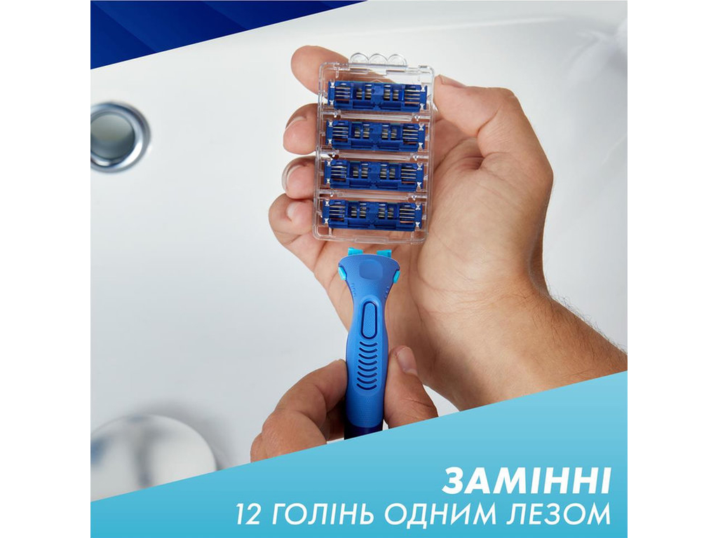 Бритва для гоління Gillette Sensor3 Plus Comfort, з 4 змінними касетами, 3 леза, сталь, колір синій