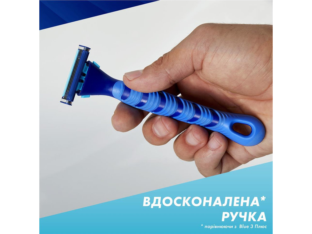 Бритва для гоління Gillette Sensor3 Plus Comfort, з 4 змінними касетами, 3 леза, сталь, колір синій