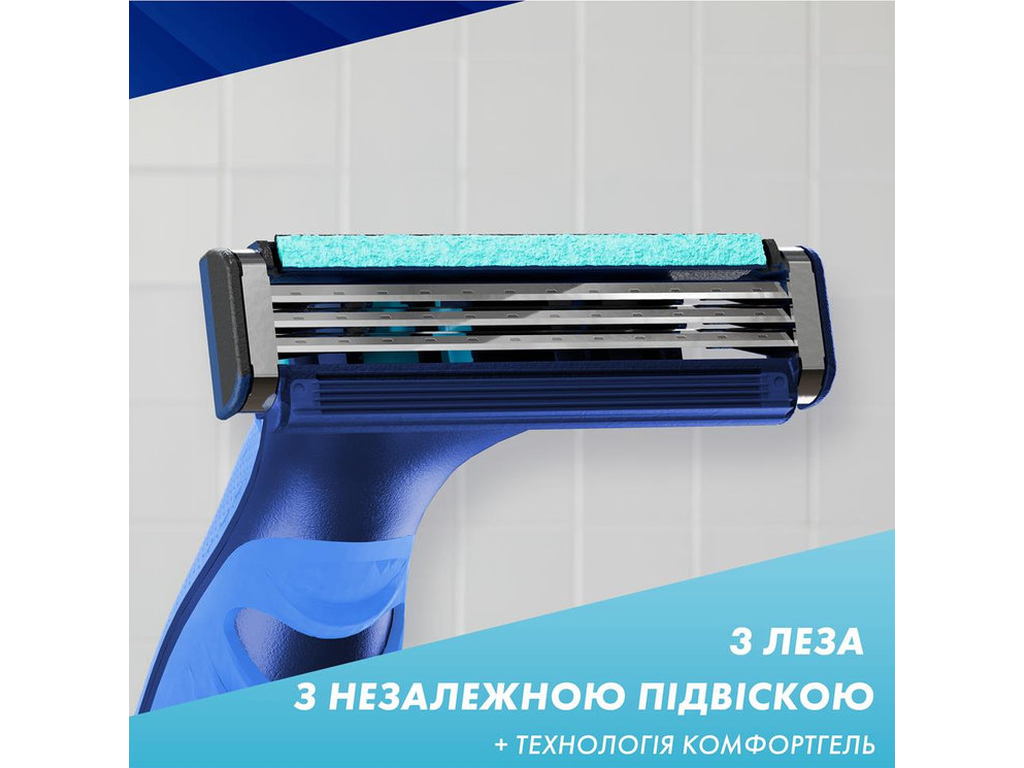 Бритва для гоління Gillette Sensor3 Plus Comfort, з 4 змінними касетами, 3 леза, сталь, колір синій